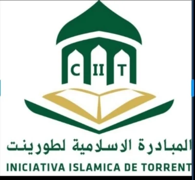 المبادرة الإسلامية — Masjid logo