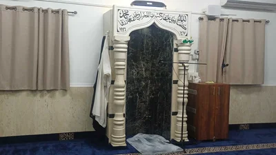 مسجد الشهداء — Masjid logo