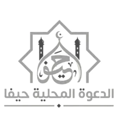 مسجد الاستقلال • Masjid logo