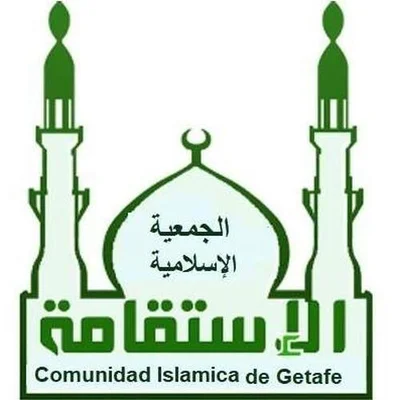 مسجد الإستقامة — Masjid logo
