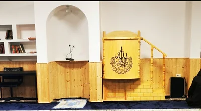 مسجد التقوى — Masjid logo