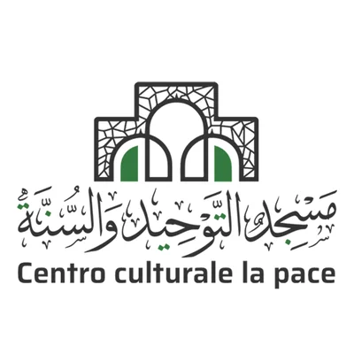 مسجد التوحيد والسنة — Masjid logo
