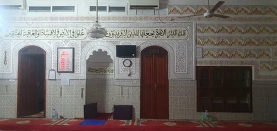مسجد عمر بن الخطاب • Masjid logo