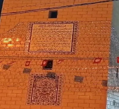 مسجد سيدي إبراهيم — Masjid logo