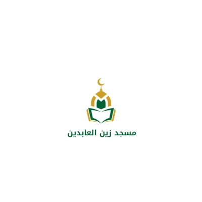 مسجد زين العابدين • Masjid logo