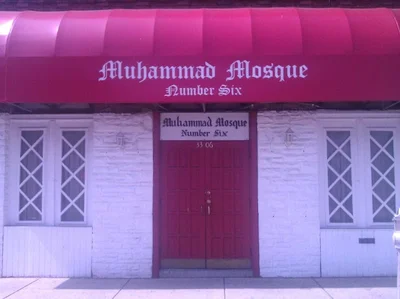 Muhammad Mosque Number Six — Masjid logo