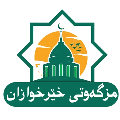 مزگەوتی خێرخوازان • Masjid logo