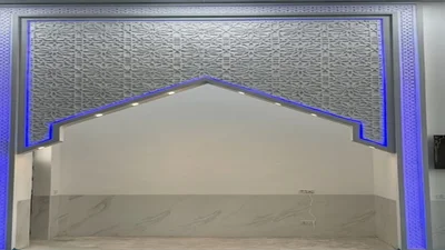 مزگەوتی ڕەیان • Masjid logo