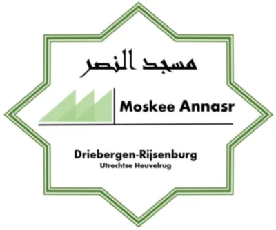 مسجد النصر - Driebergen — Masjid logo