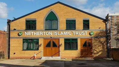 Netherton Islamic Trust • Masjid logo