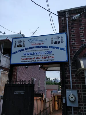 Masjid Dar Al-Istiqamah (Nyicci — Masjid logo