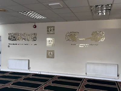 North Tyneside Community Association • Masjid logo