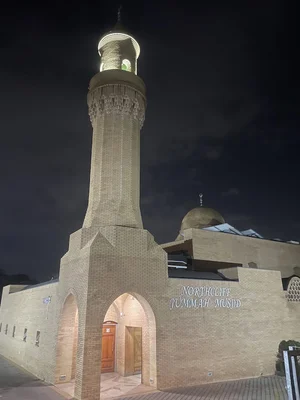 Northcliff Jummah Musjid • Masjid logo