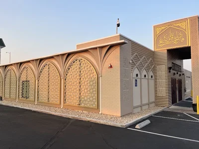 Northern Nevada Muslim Community Center • Masjid logo