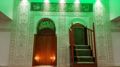 مسجد علي - Paris — Masjid logo