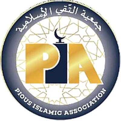Masjid At-Taqwa - جمعية التقوى الإسلامية • Masjid logo