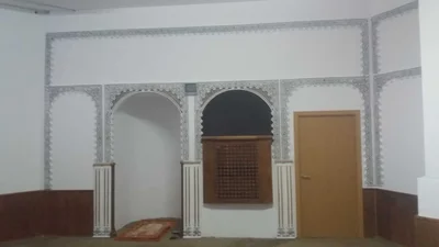القرويين — Masjid logo