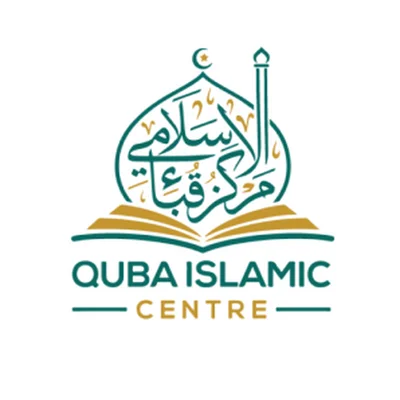Quba Icc — Masjid logo