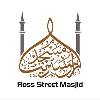 Ross Street Masjid - Oldham • Masjid logo