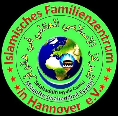 Salahaddin Ayyubi Moschee — Masjid logo