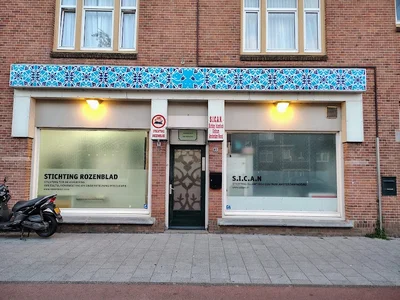 Stichting Islamitisch Centrum Amsterdam-Noord • Masjid logo