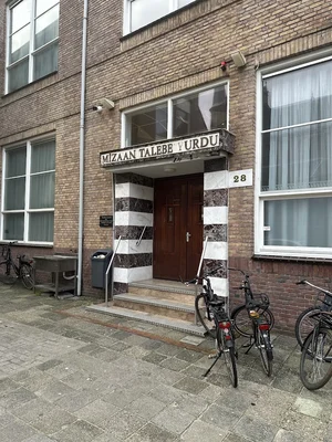 Stichting Islamitisch Centrum Zaandam • Masjid logo