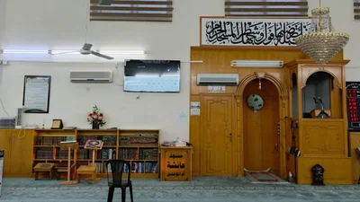 مسجد عائشة أم المؤمنين • Masjid logo