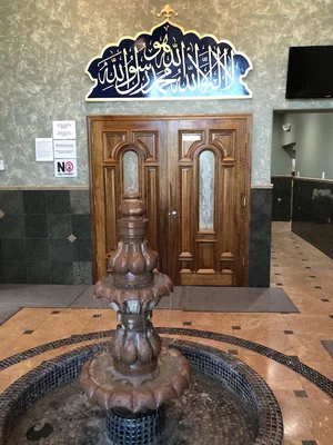 Terrific Islamic Center • Masjid logo