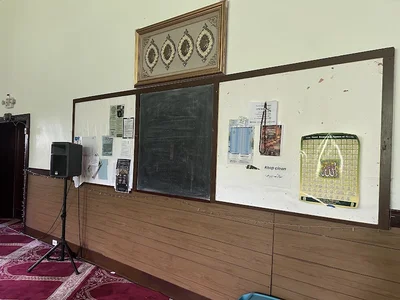 The Fiqh Institute & Dawah Center Of America • Masjid logo