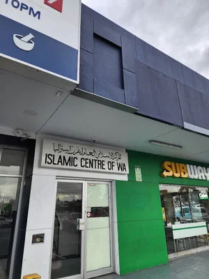 The Islamic Centre Of Western Australia • Masjid logo