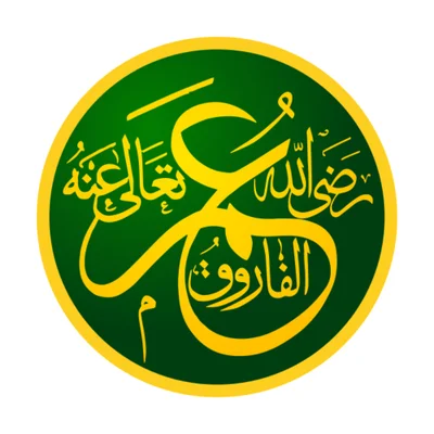 Umar Ibn Khatab (عمر ابن الخطاب) — Masjid logo
