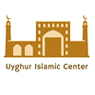 Uyghur Islamic Center - Chantilly — Masjid logo