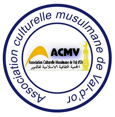 Mosquée De Val-D'Or - مسجد فال دور - Val-D'Or • Masjid logo