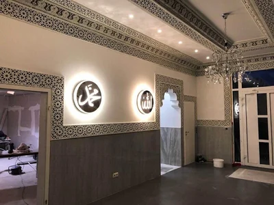 Verein Für Bildung & Sport E.V. • Masjid logo
