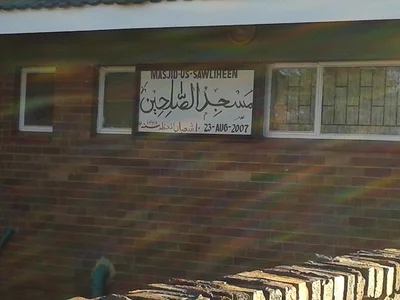 Virginia Jamaat Khana • Masjid logo